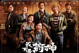 《我不是藥神》無所謂,五大除甲醛方法讓你遠離白血病