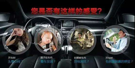 常見(jiàn)的車內(nèi)除異味方式有用嗎?