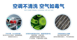 車內(nèi)污車內(nèi)污染的最大“元兇”原來是它!