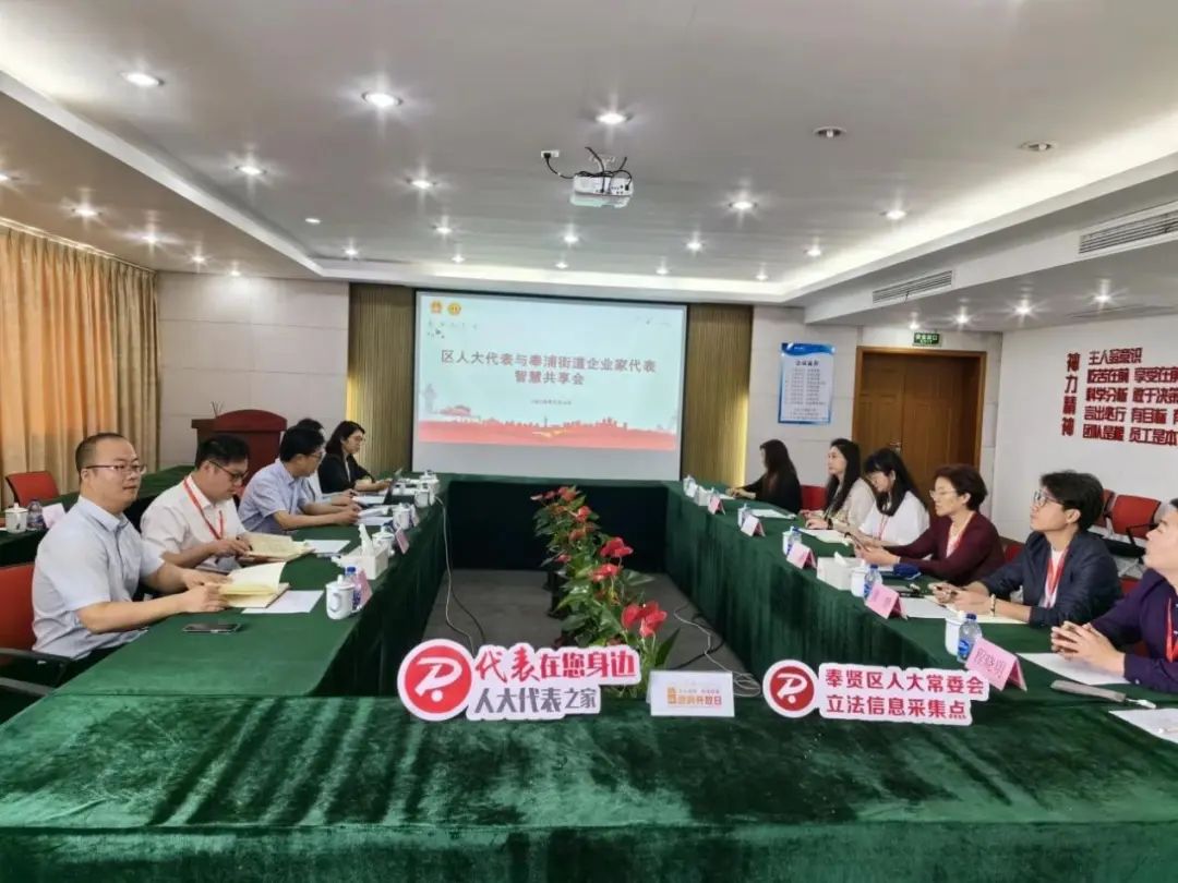 政府搭臺 企業相攜|共繪經濟發展新圖景