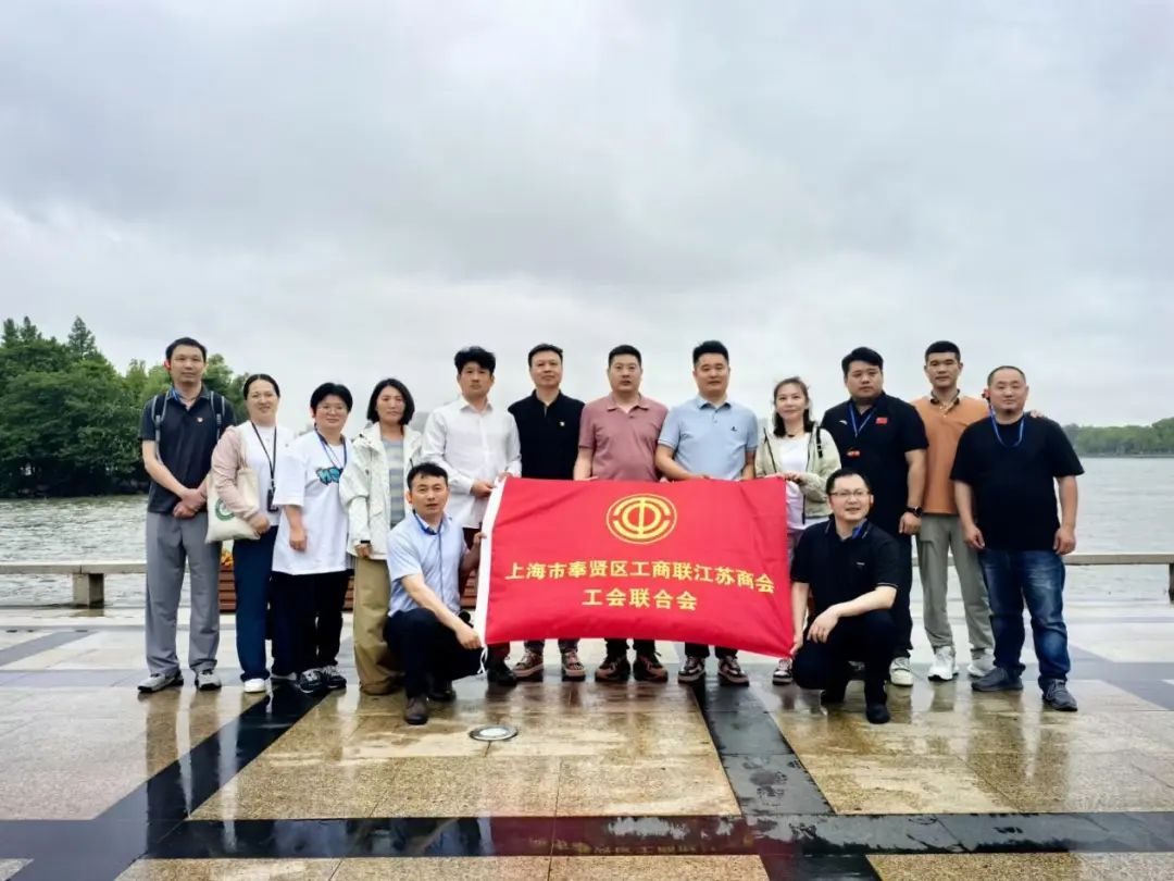 凝心聚力謀發(fā)展 紅色研學啟新程